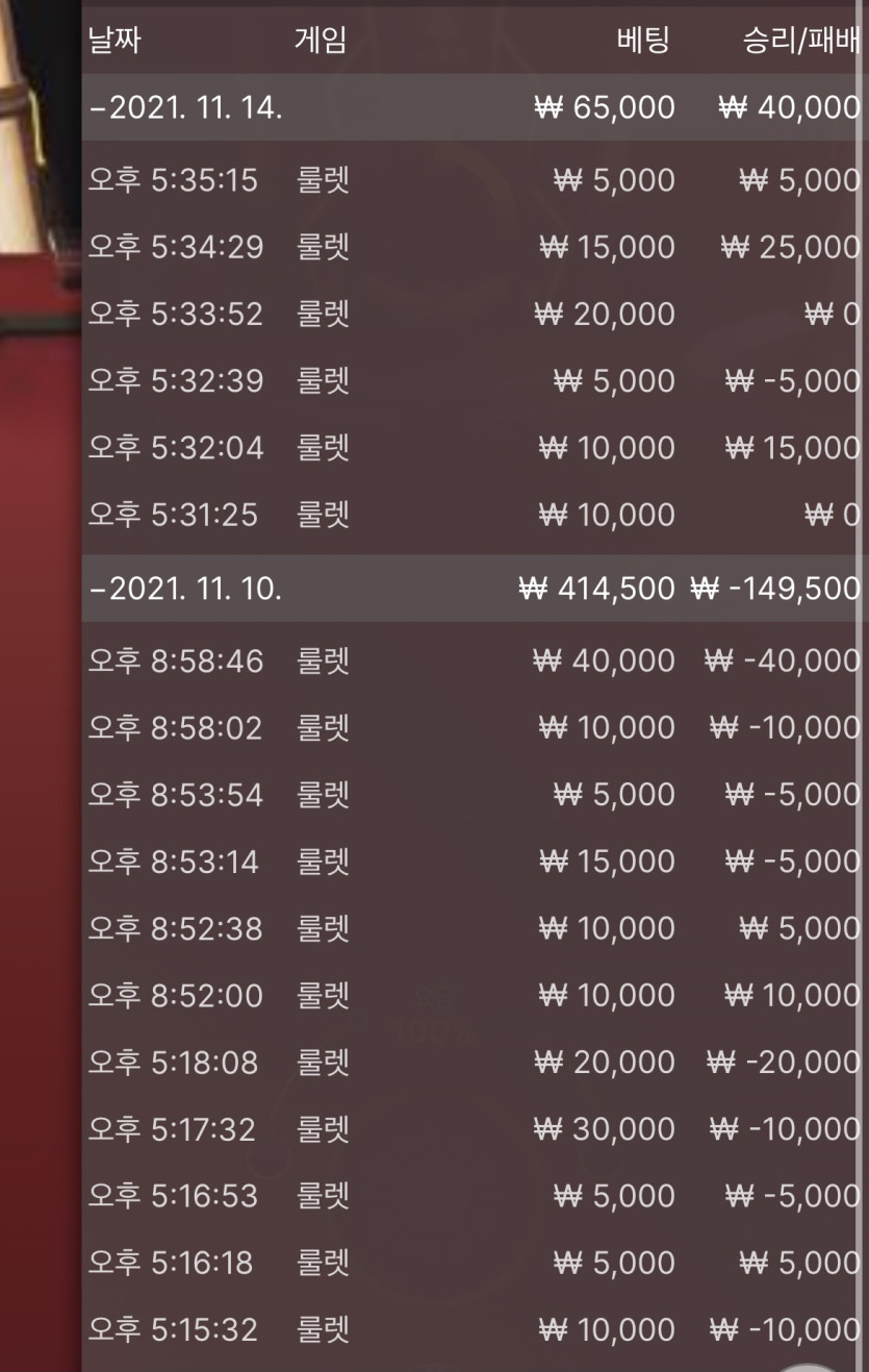 벳무브 후기(0)