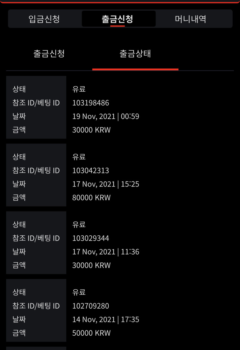 뱃무브 후기(0)
