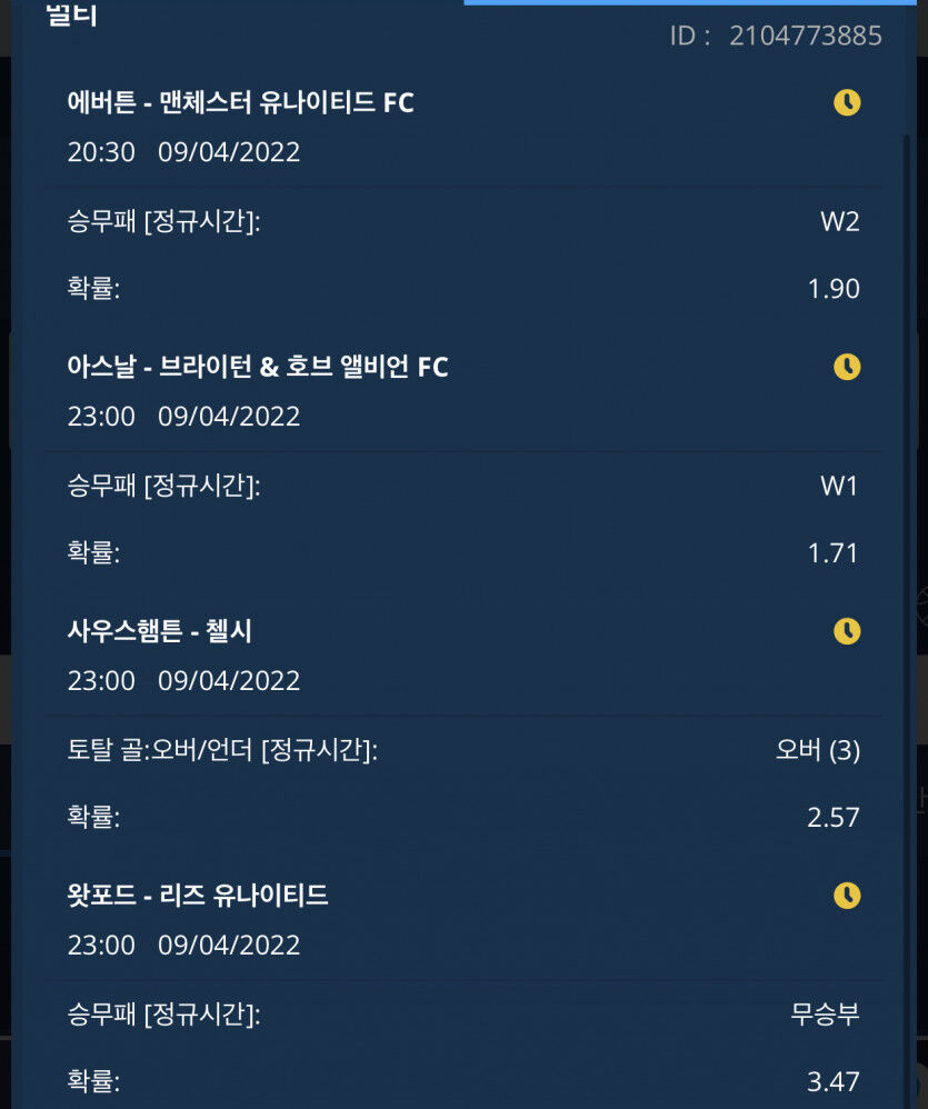 벳엔드후기(0)