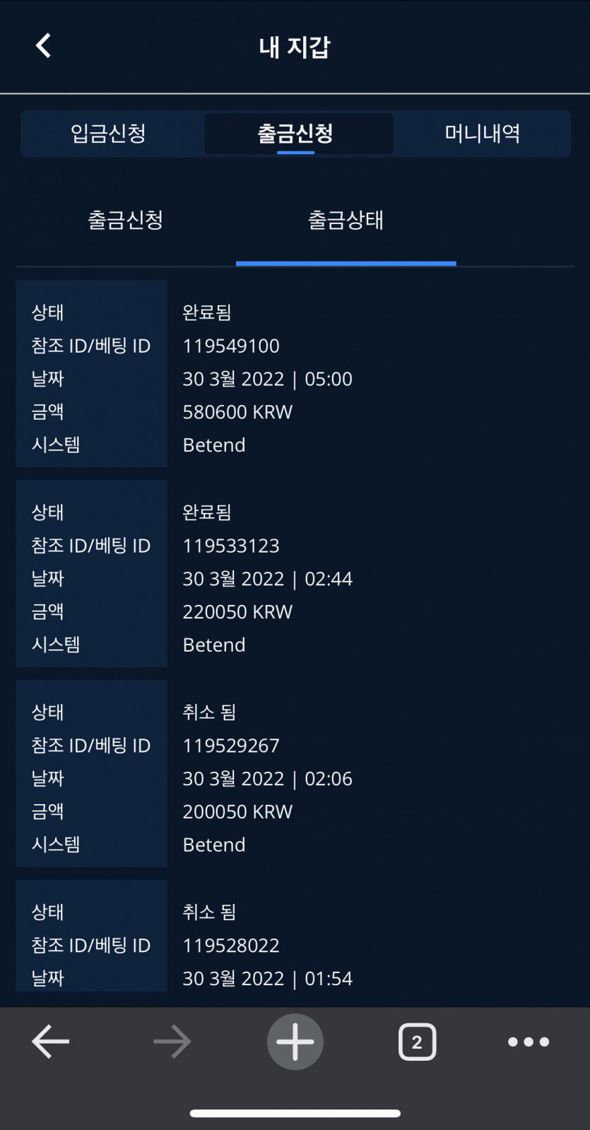 벳엔드후기(0)