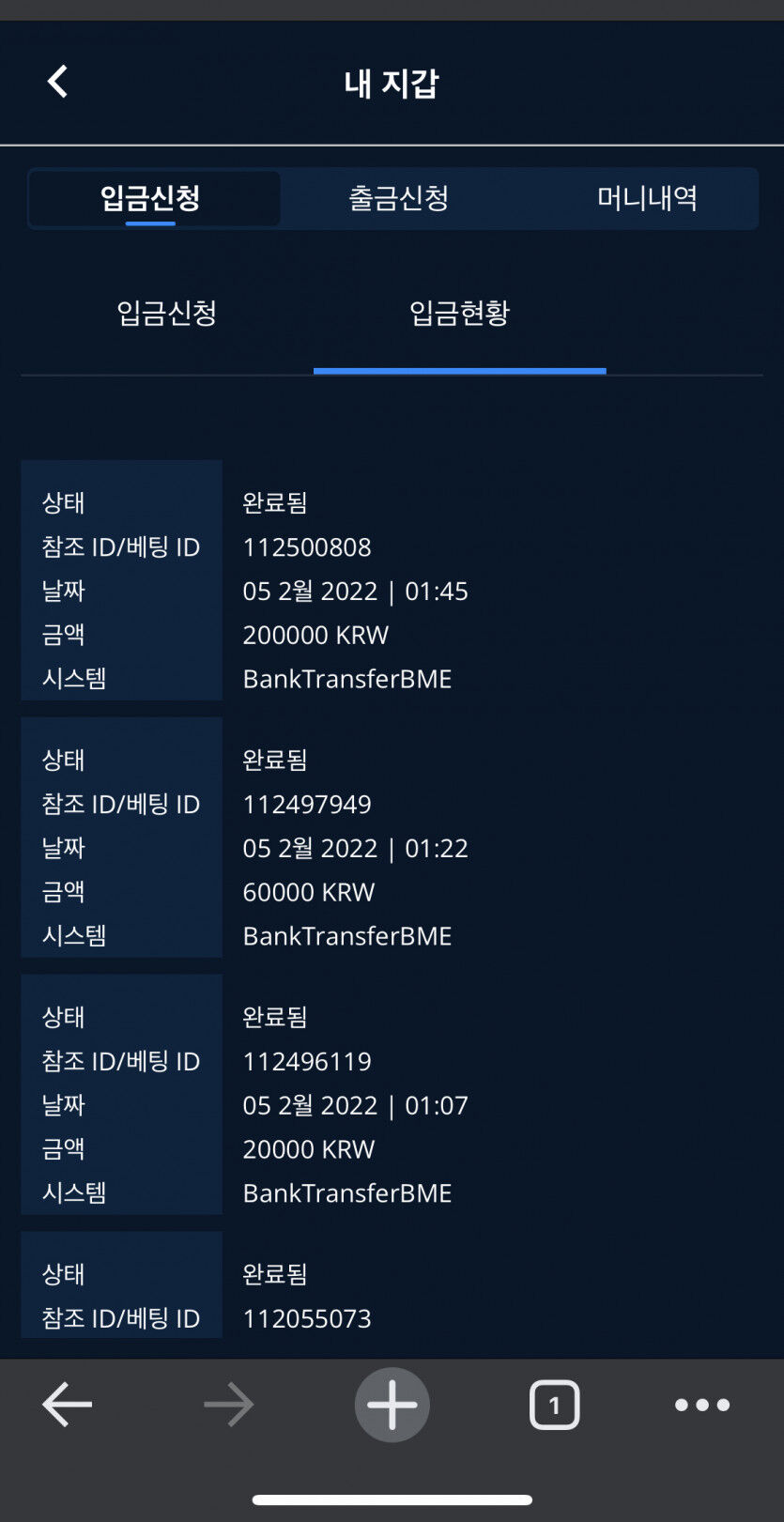벳엔드 후기(0)