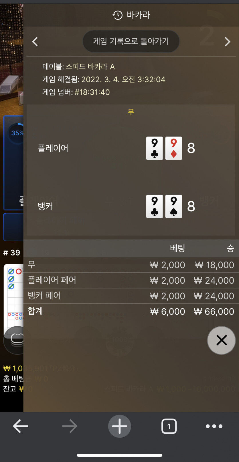 사이드 달달하네요 ㅎㅎ(0)