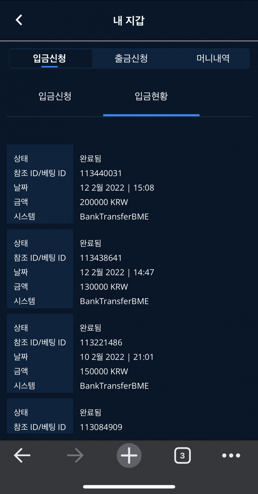 벳엔드 후기(0)