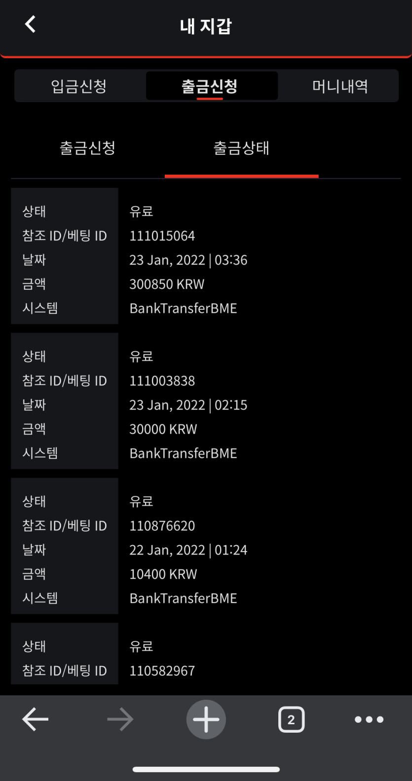 벳무브 후기용(0)