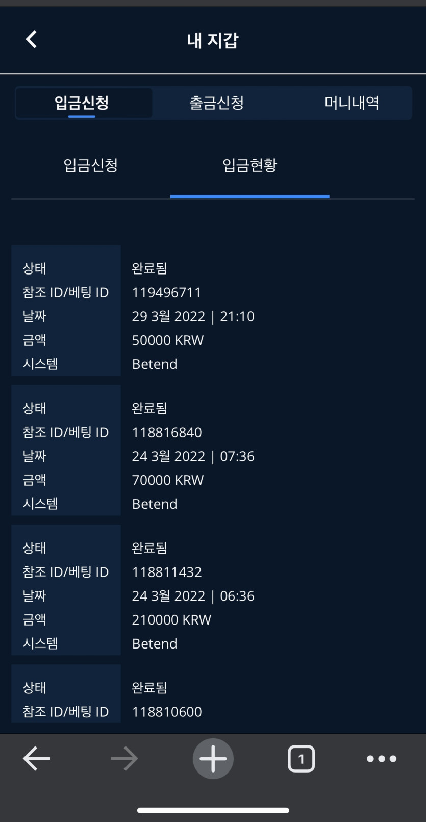 벳엔드 후기(0)