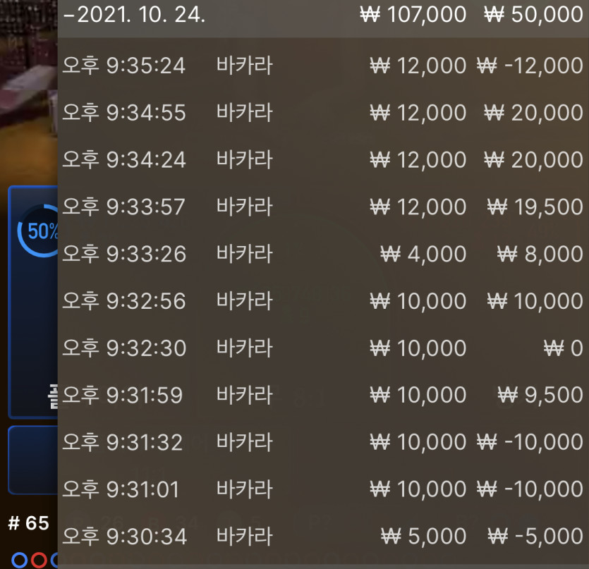 연속4페어 먹고 런..(0)