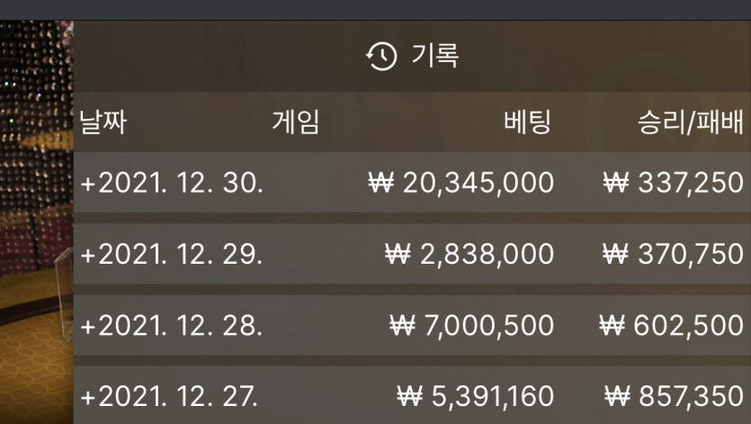 다행히 오늘도 승리로 마무리..(0)