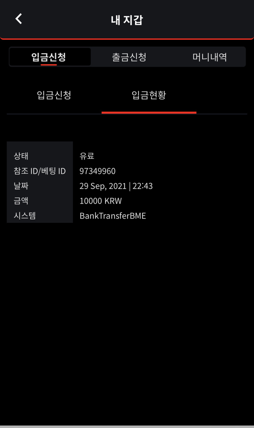 벳무브 후기글(0)