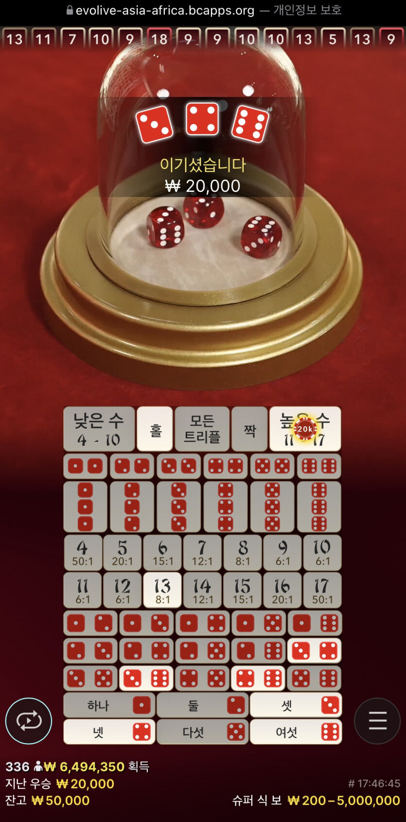 벳무브 후기(0)