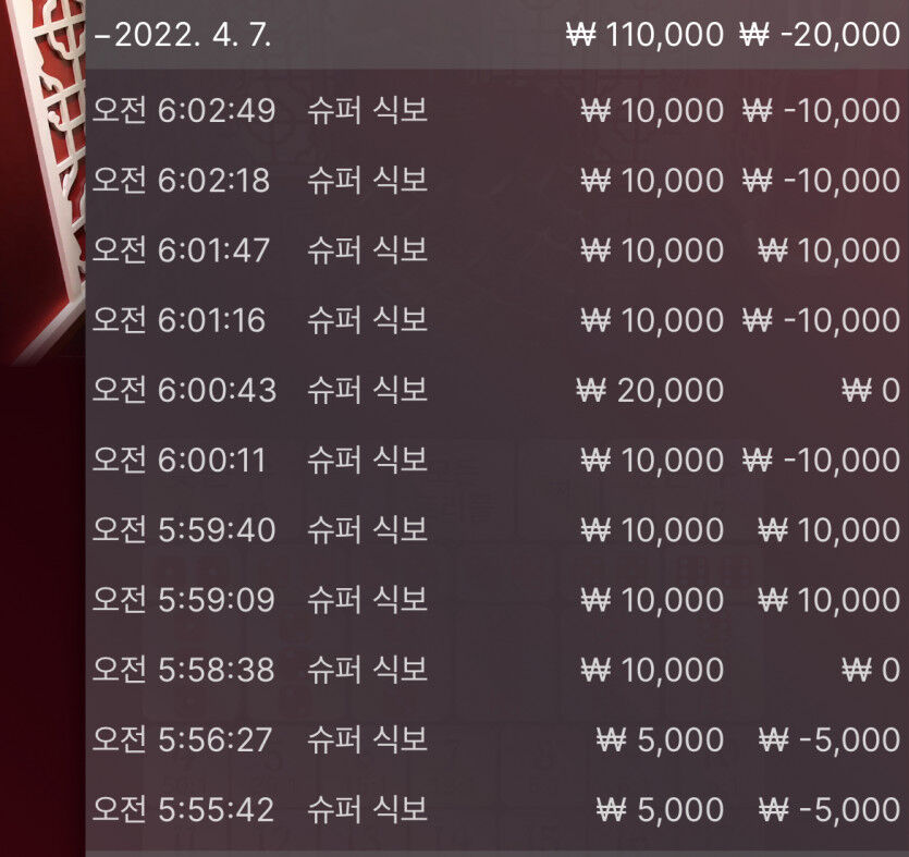 벳엔드 후기(0)