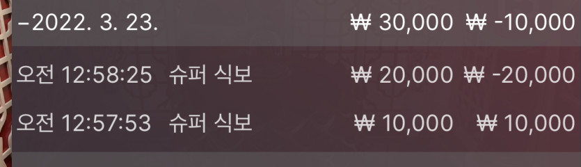 벳엔드 후기(0)