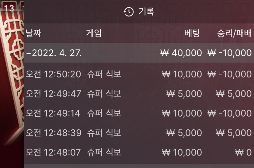 벳엔드 후기(0)