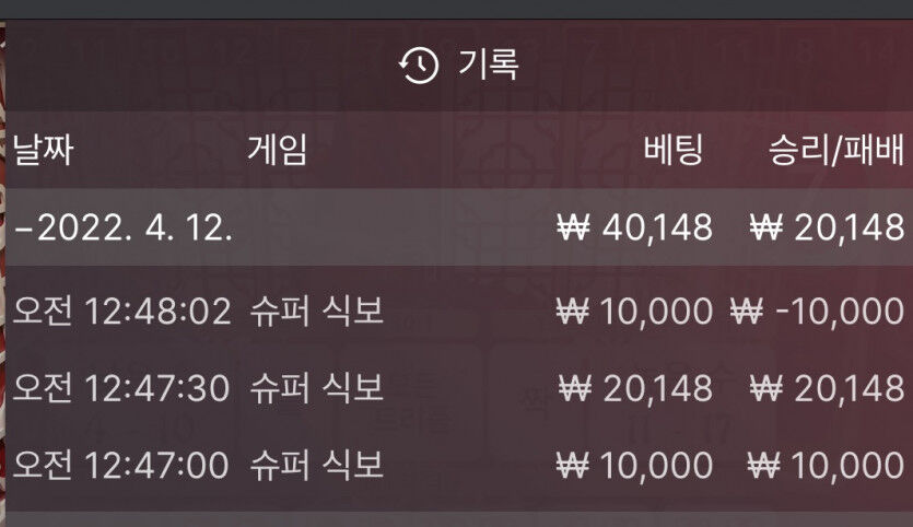 벳엔드 후기(0)
