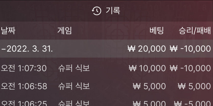 벳엔드 후기(0)
