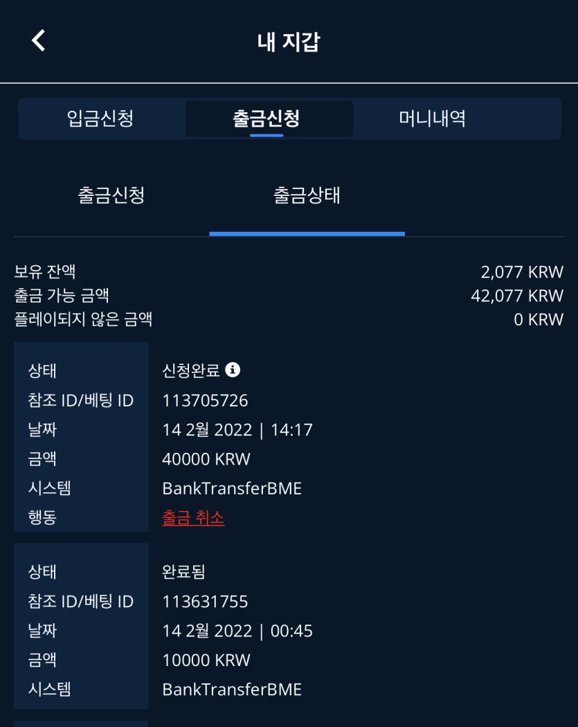 바카라 후기(0)