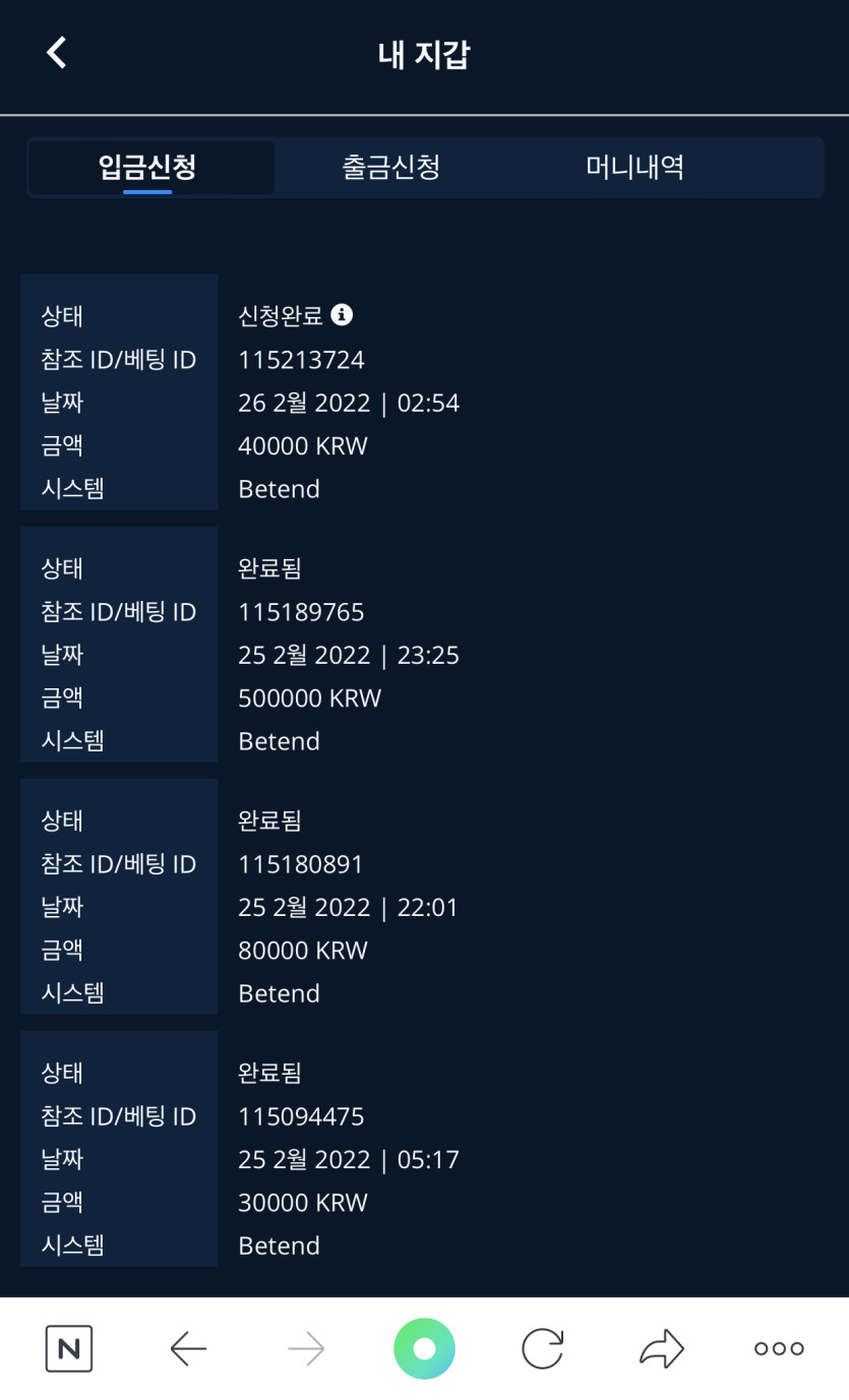 벳엔드 후기(0)