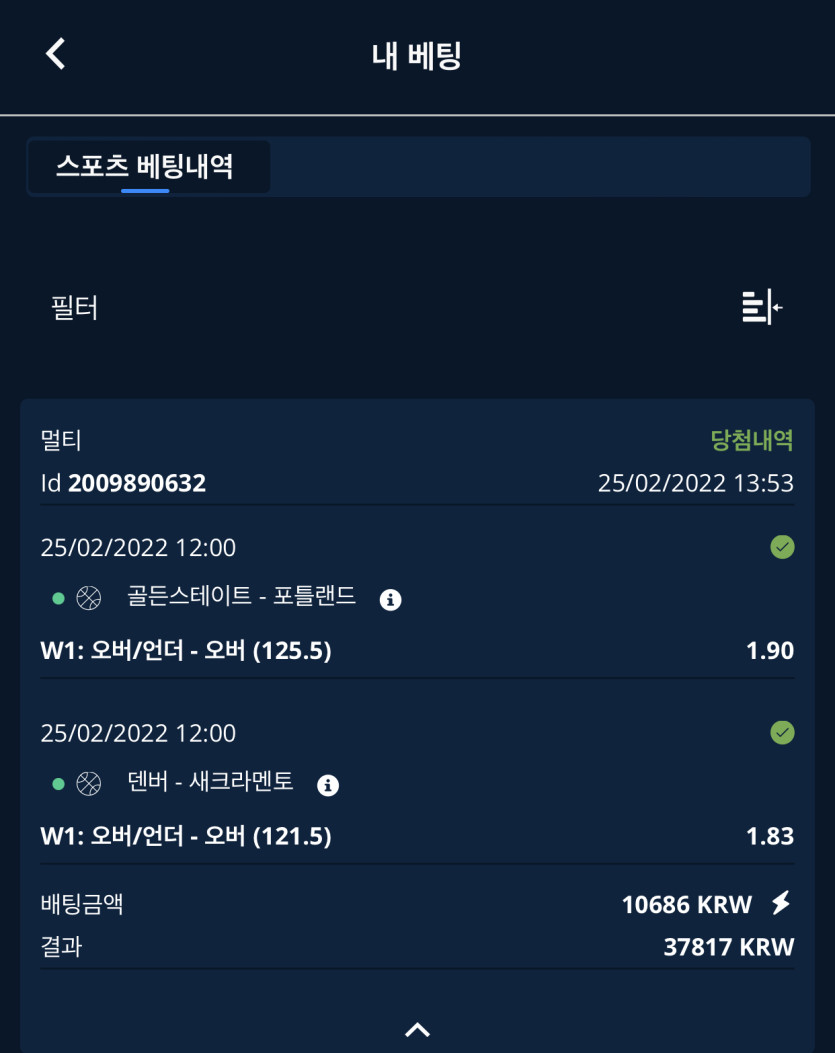 벳엔드 간만에!!(0)