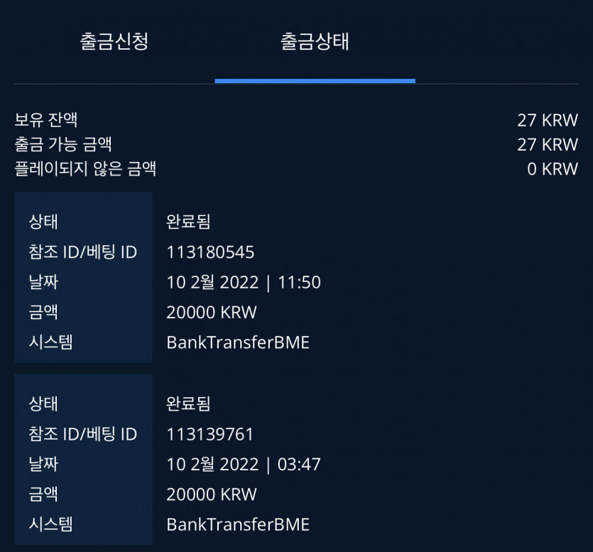 벳엔드 후기(0)