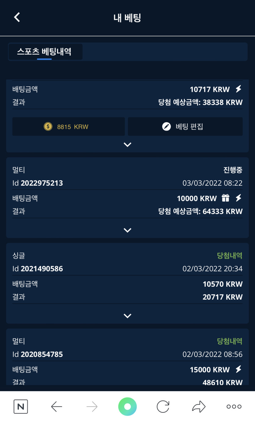 벳엔드 후기(0)