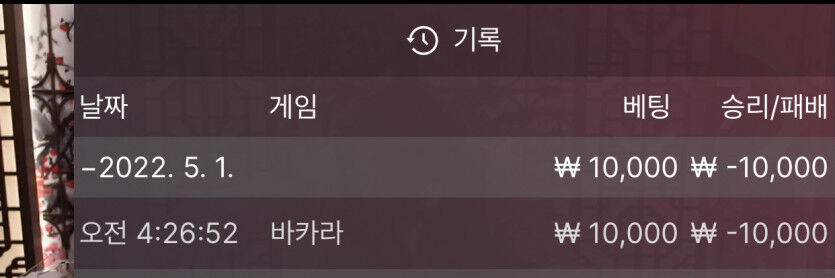 벳엔드 후기(0)
