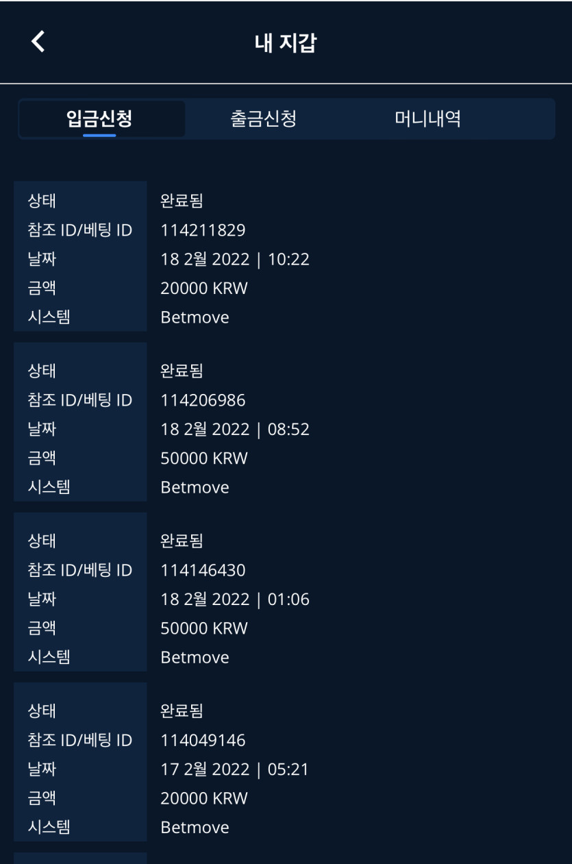 벳엔드 후기(0)