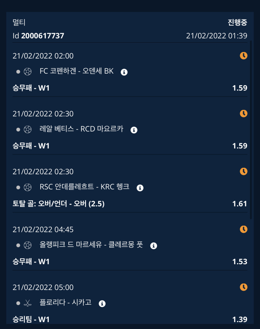 벳엔드 후기(0)