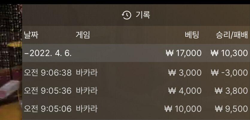 벳엔드 후기(0)