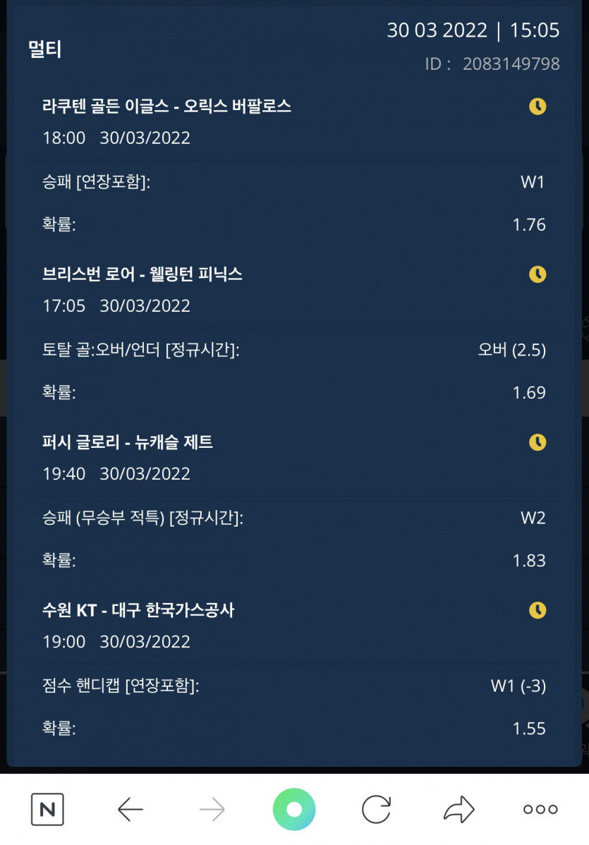 벳엔드 스포츠 !(0)