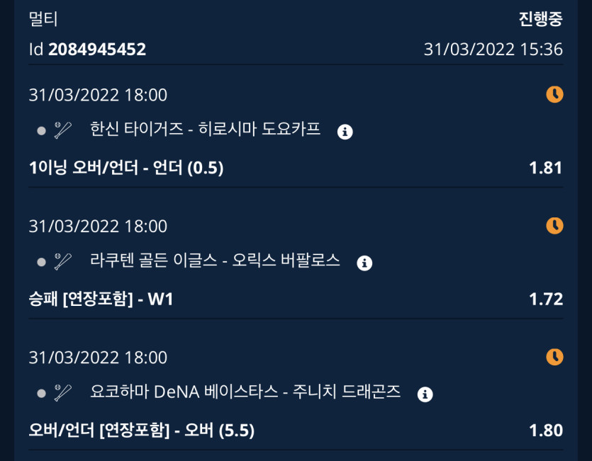 벳엔드 스포츠(0)