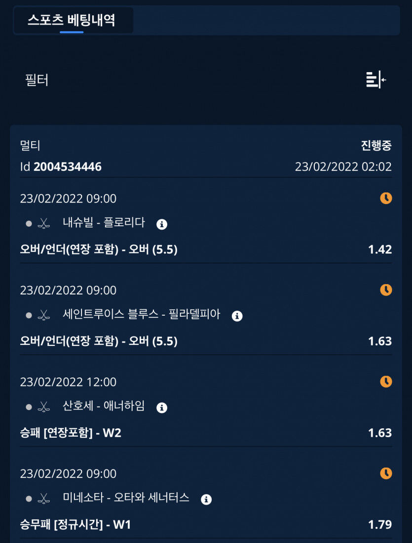 벳엔드 후기(0)