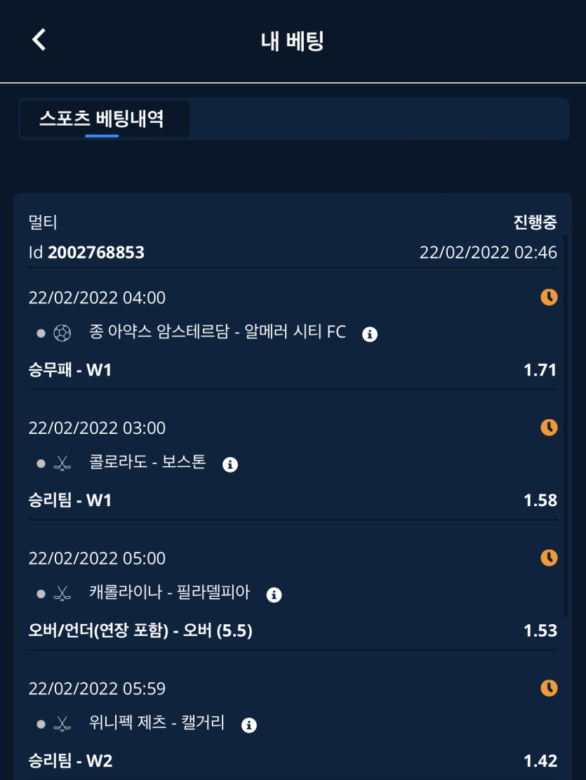 벳엔드 후기(0)