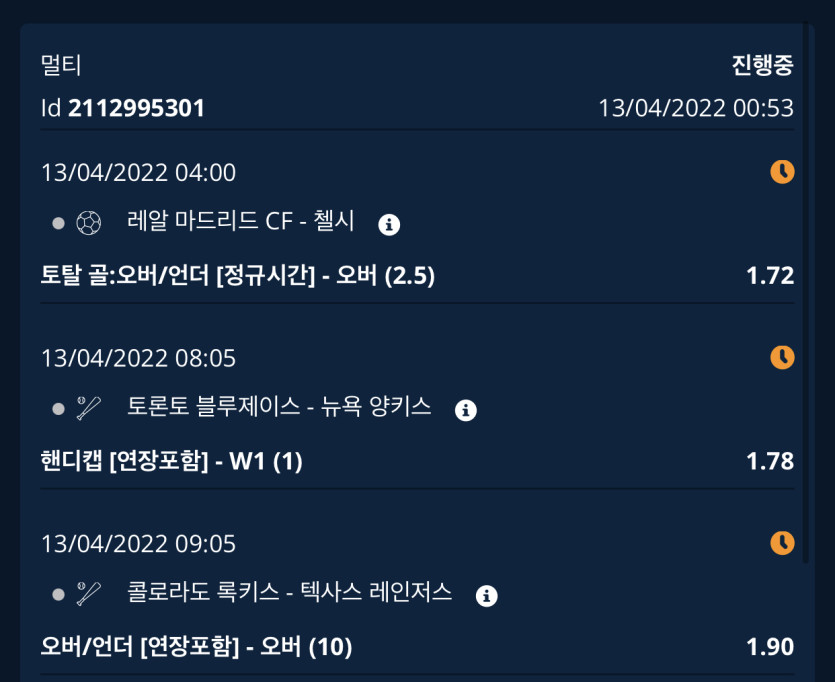 벳엔드 후기(0)