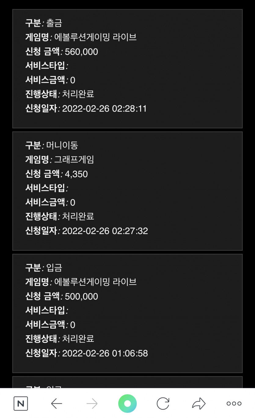홈카 후기(0)