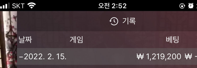 벳엔드후기(0)