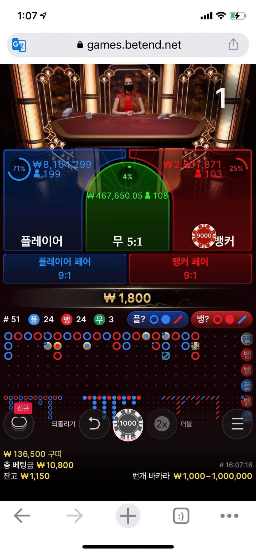 벳엔드후기(0)