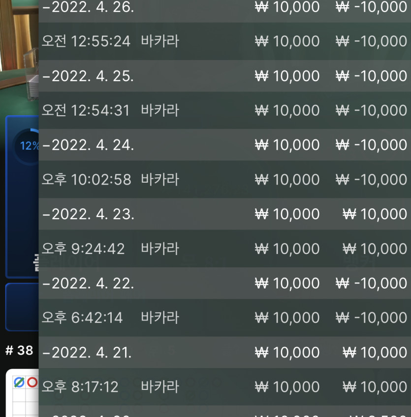 벳엔드후기(0)