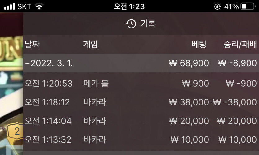 벳엔드후기(0)