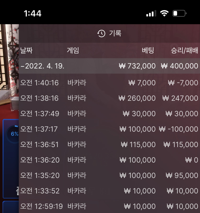 벳엔드후기(0)