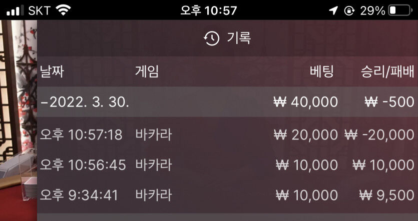 벳엔드후기(0)