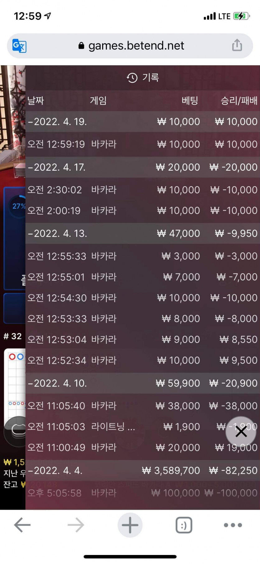 벳엔드후기(0)