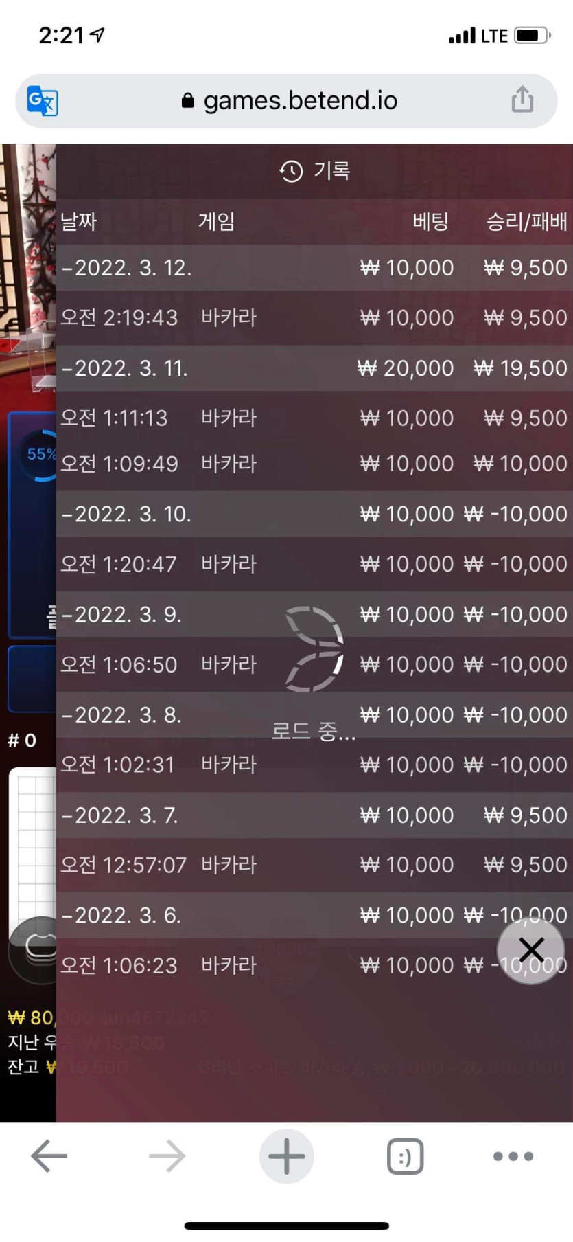 벳엔드후기(0)
