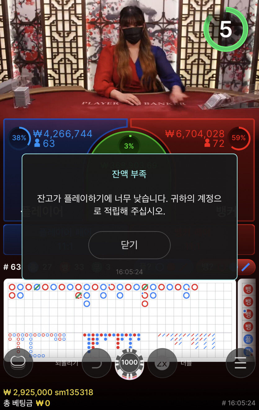 벳엔드후기(0)