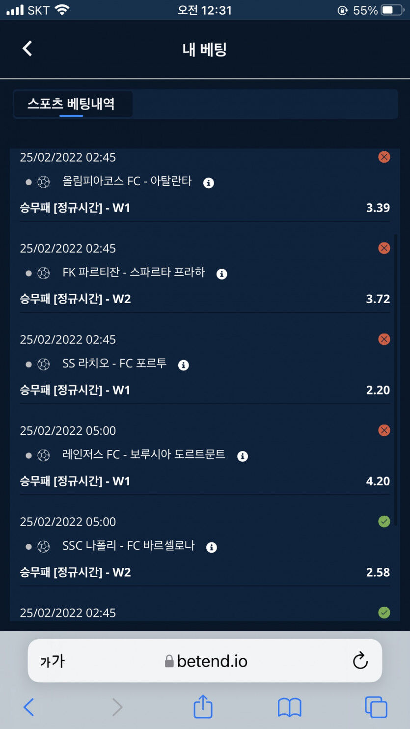 벳엔드후기(0)
