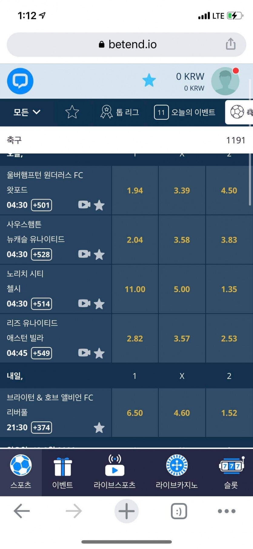 벳엔드후기(0)