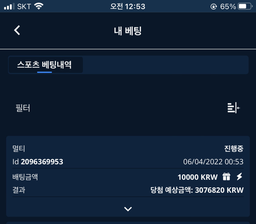 벳엔드후기(0)