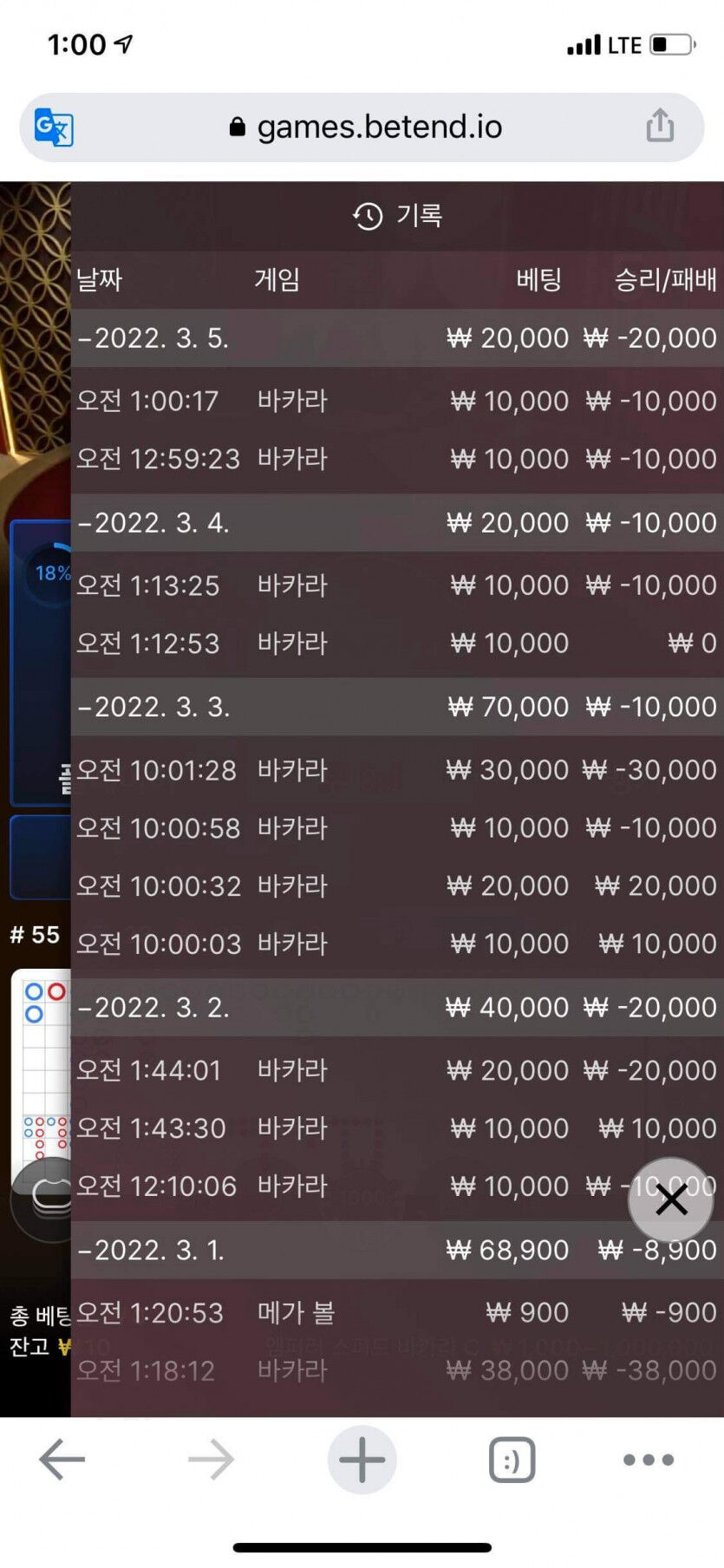 벳엔드후기(0)