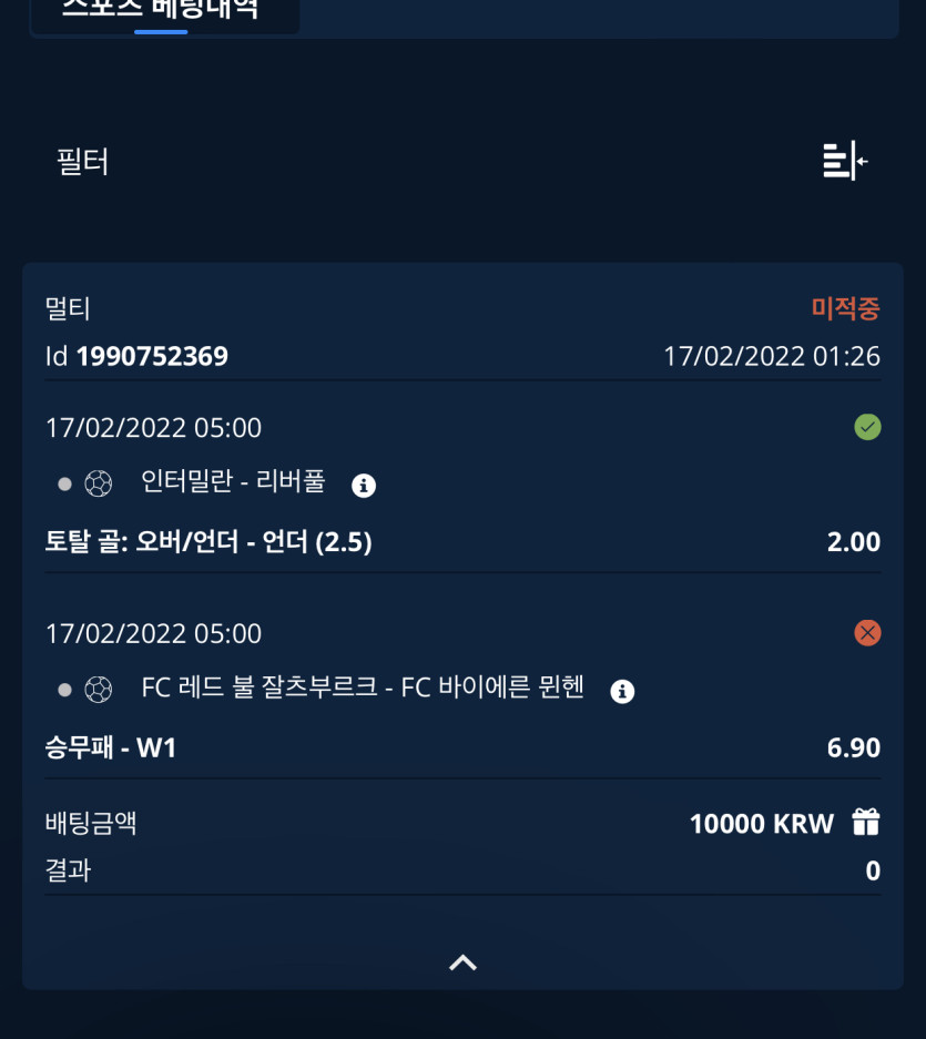 벳엔드후기(0)