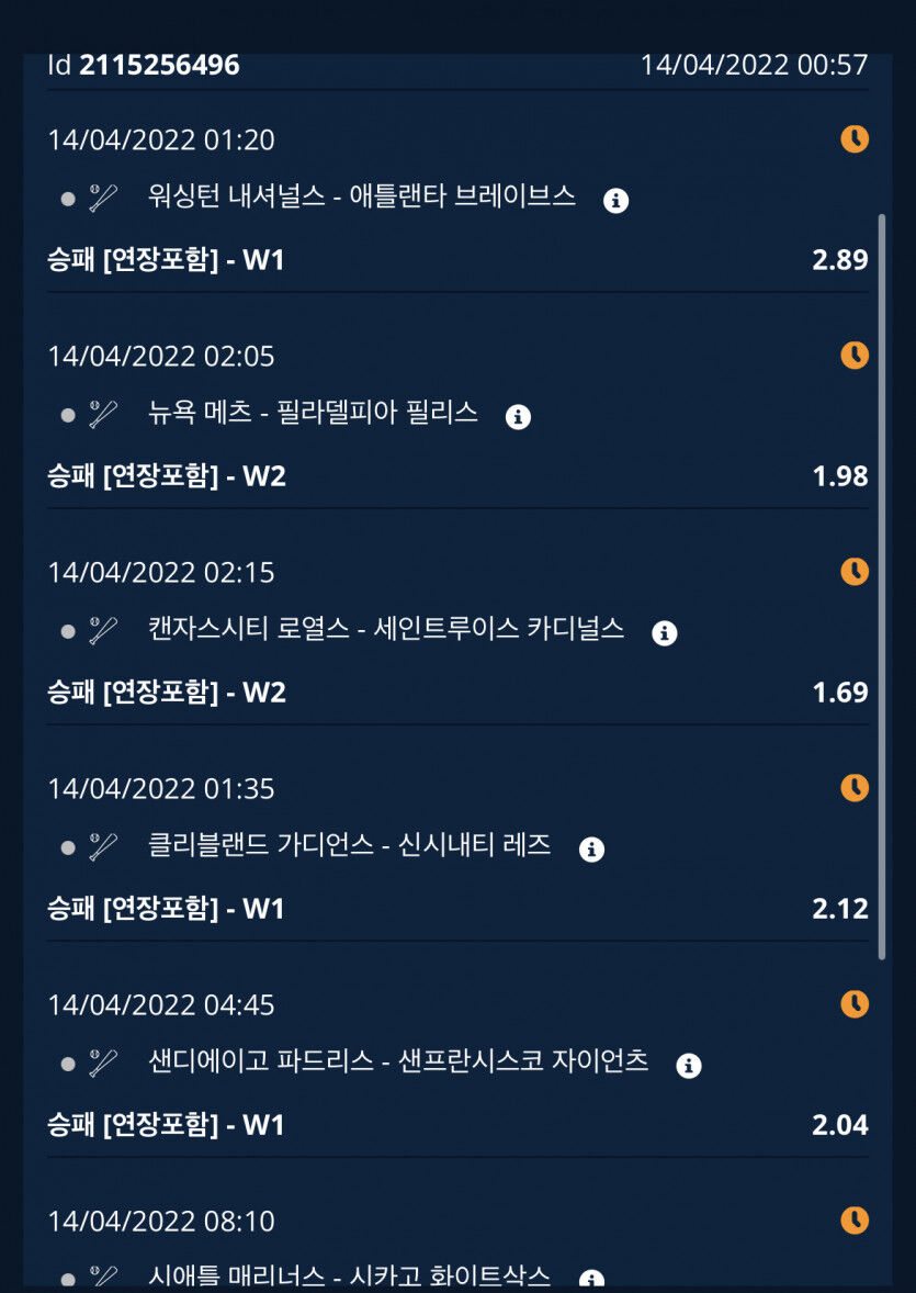 벳엔드후기(0)