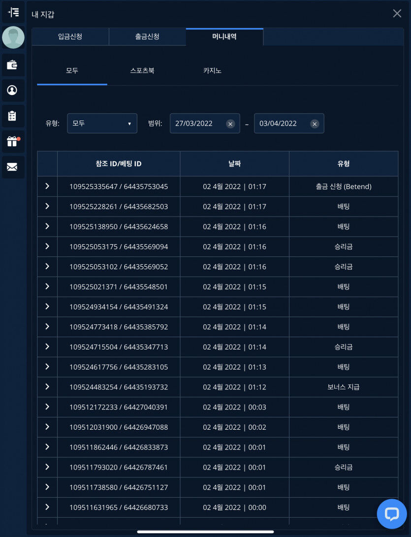 벳엔드 후기(0)