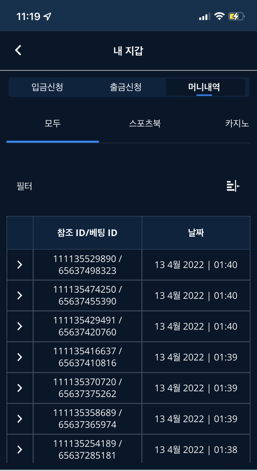 벳엔드후기(0)
